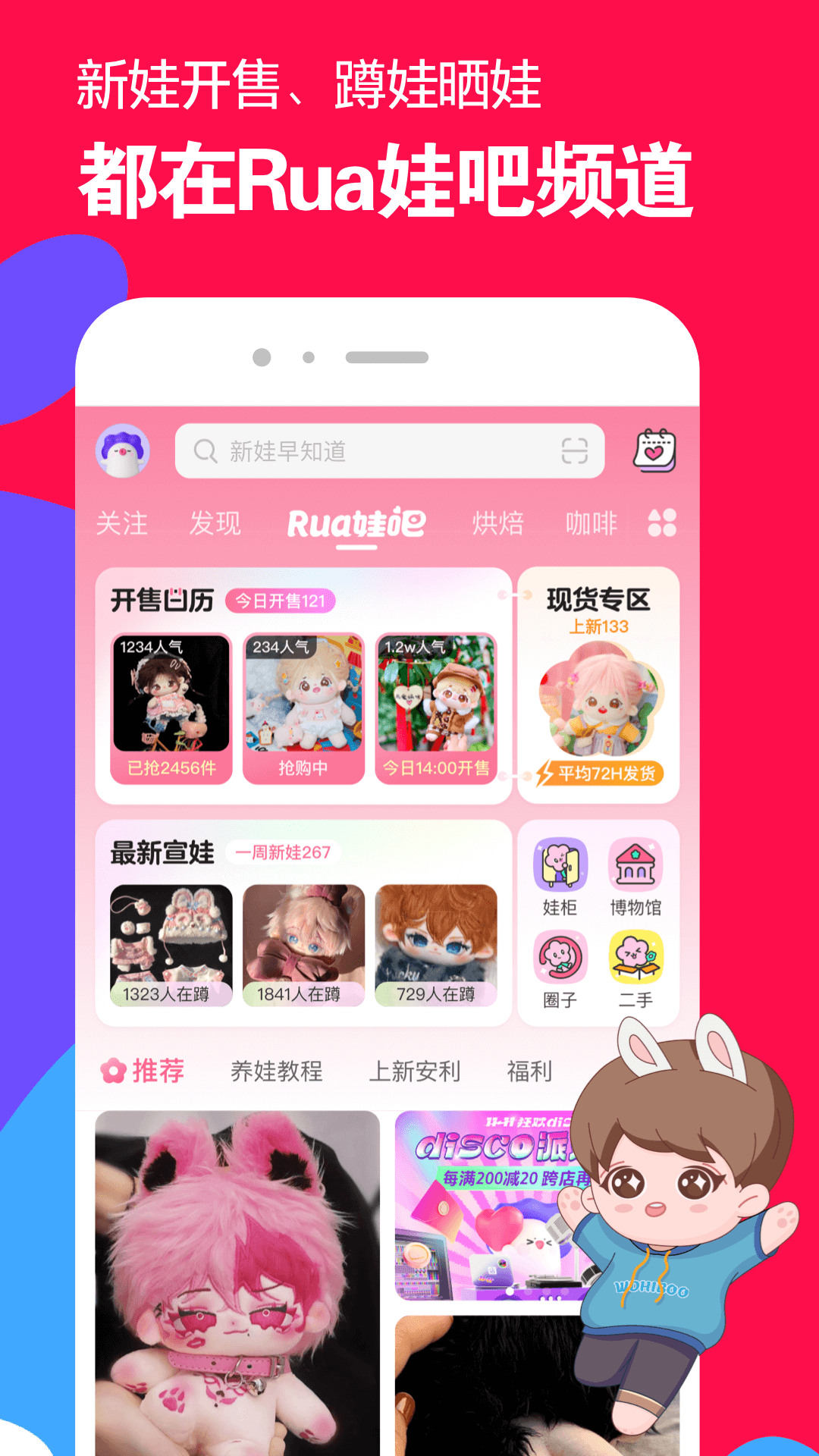 夫妻主招奴截图