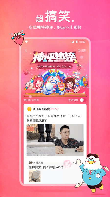 酒店的重要性和作用截图