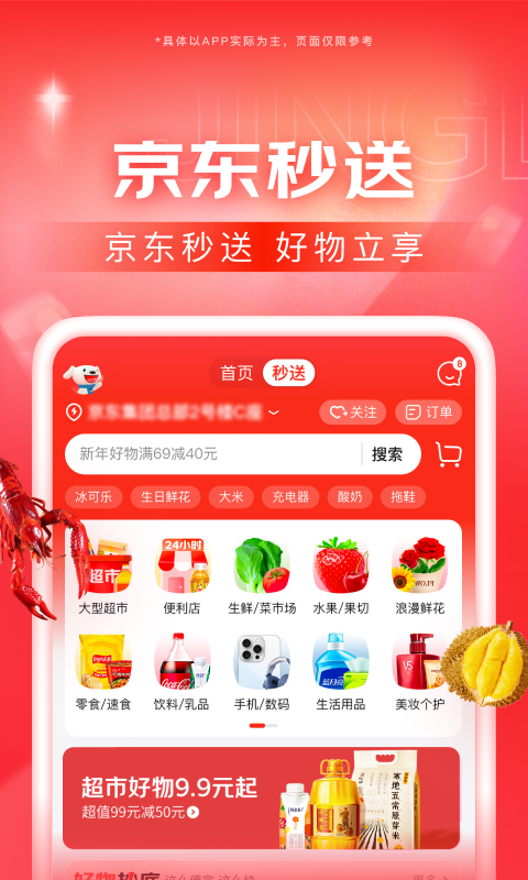 贵阳罗萱S截图