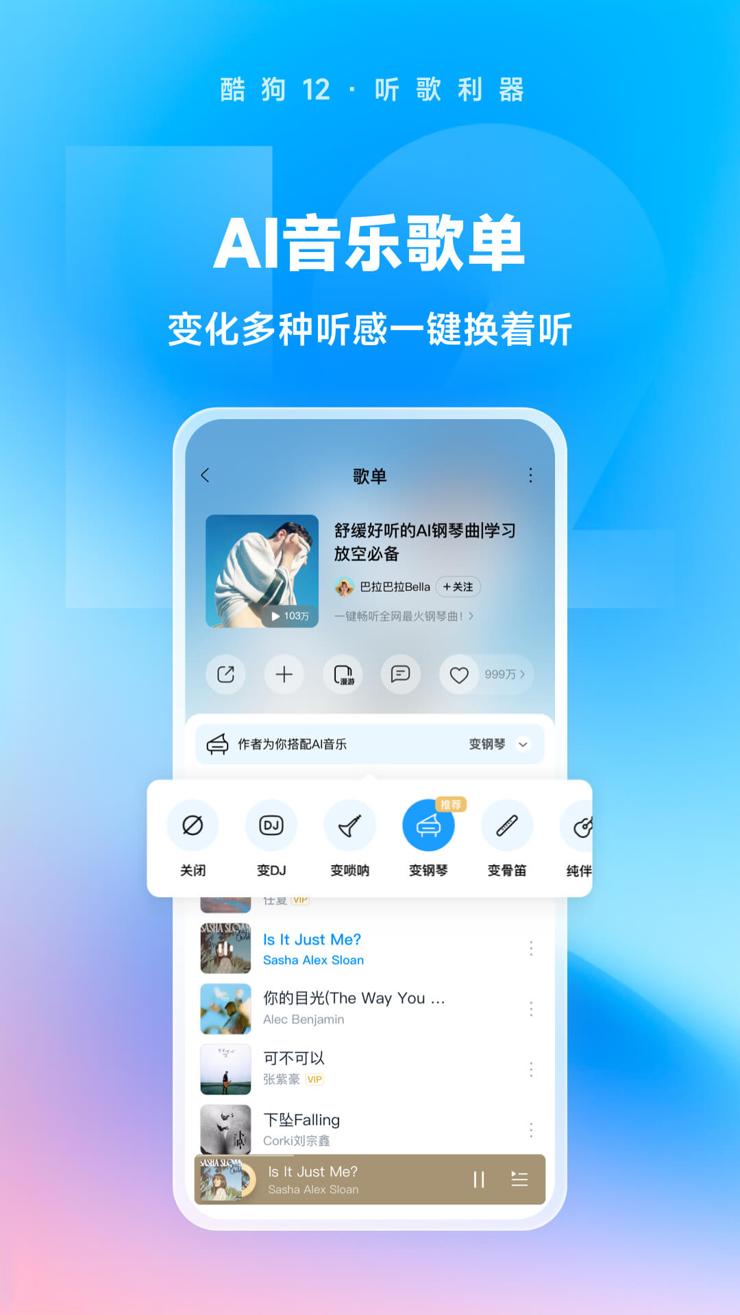 卑微的爱小说全文免费阅读截图