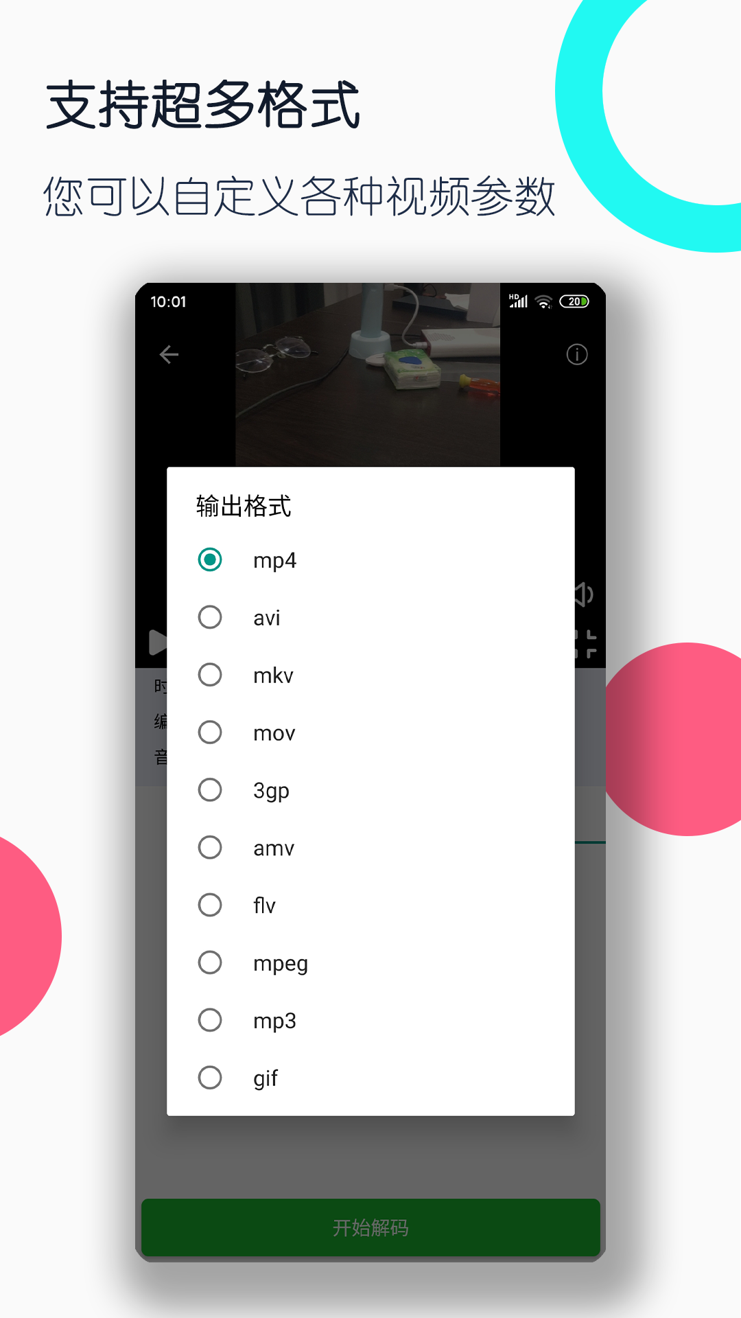 酒店的重要性和作用截图