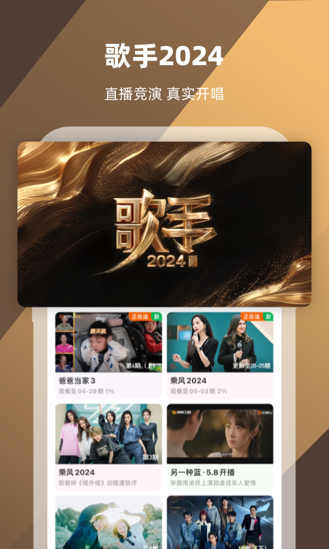 刬袜什么意思截图