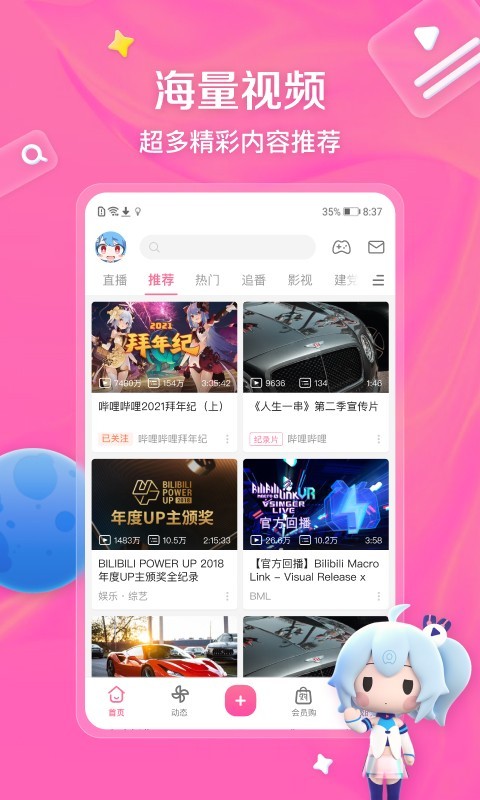 求购国产女女黄金的视频截图