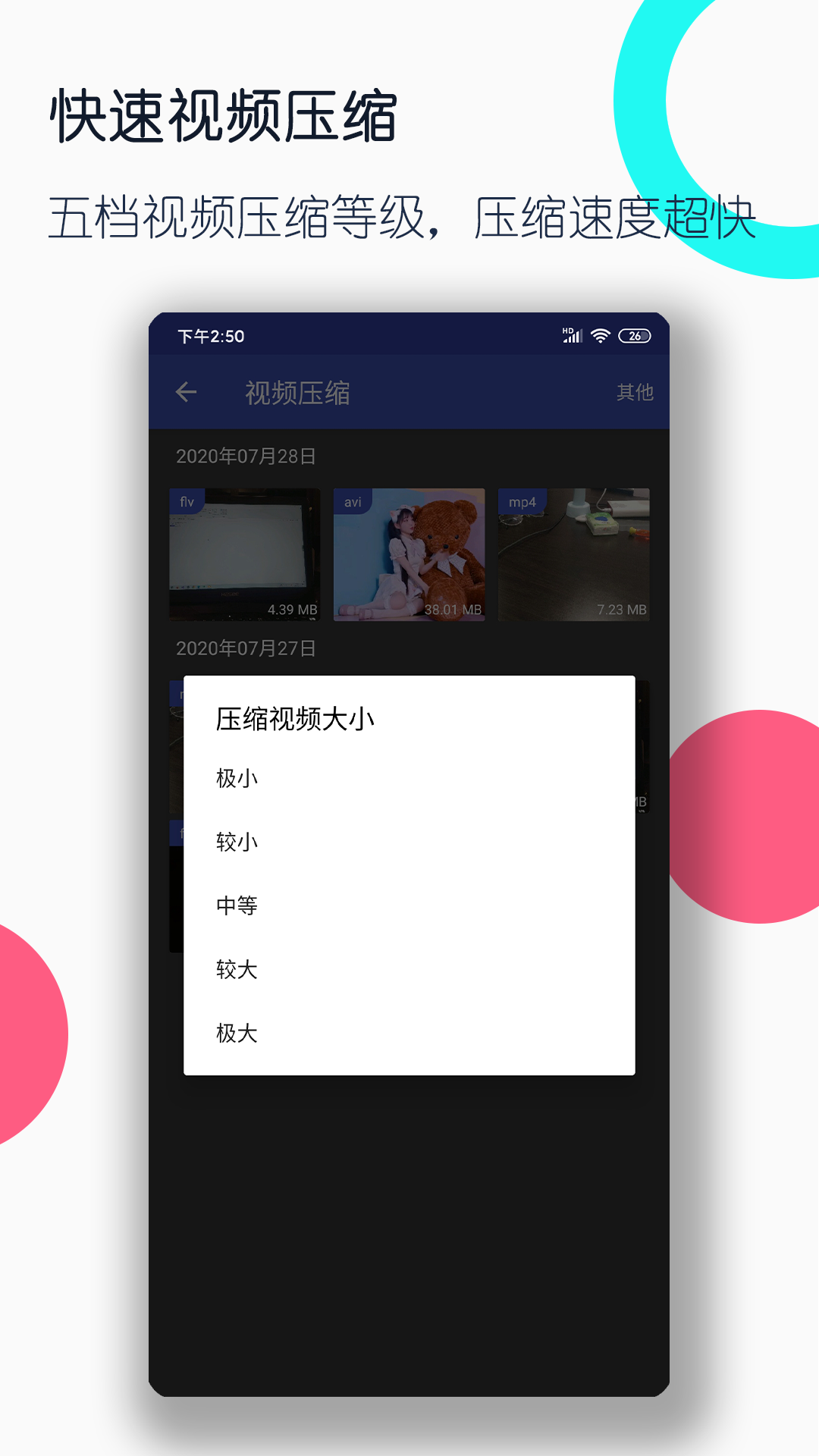 长腿的动物分为哪几种截图