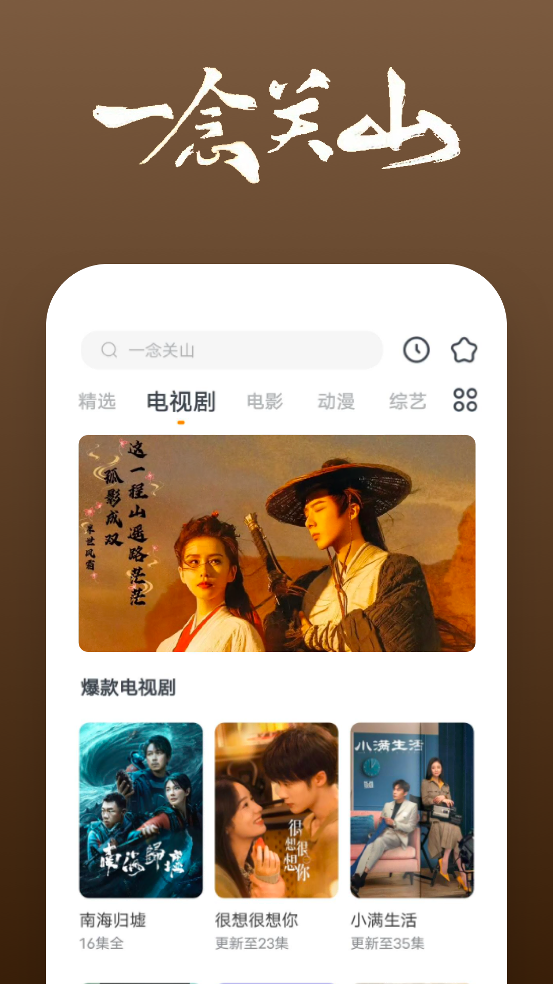 阳间诡事小说截图