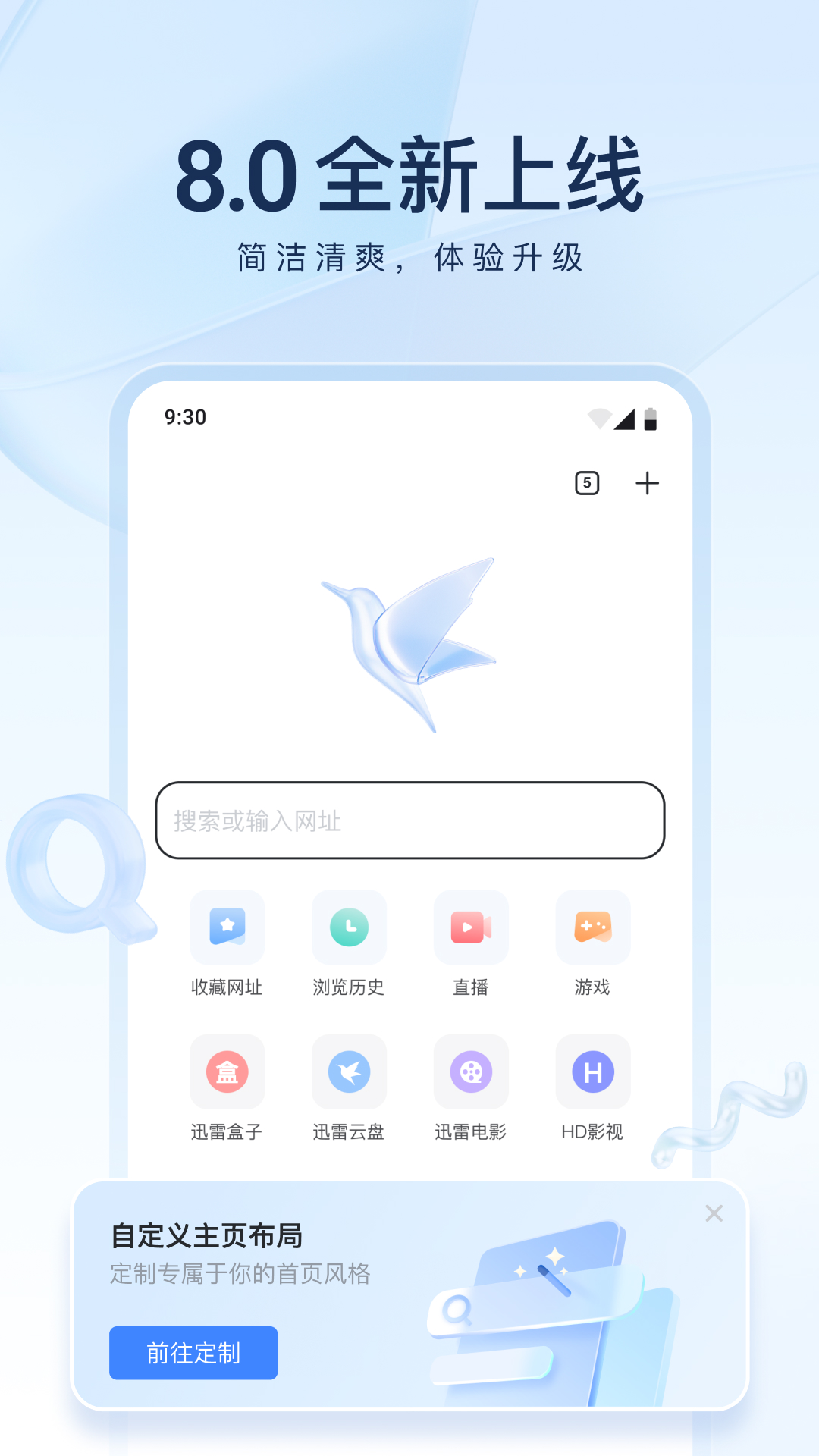 思si 玩物直播回放截图