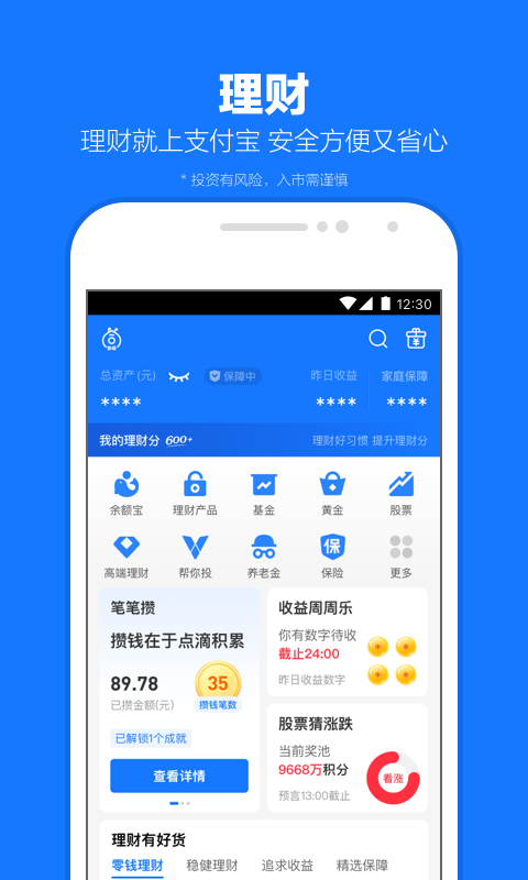刬袜什么意思截图