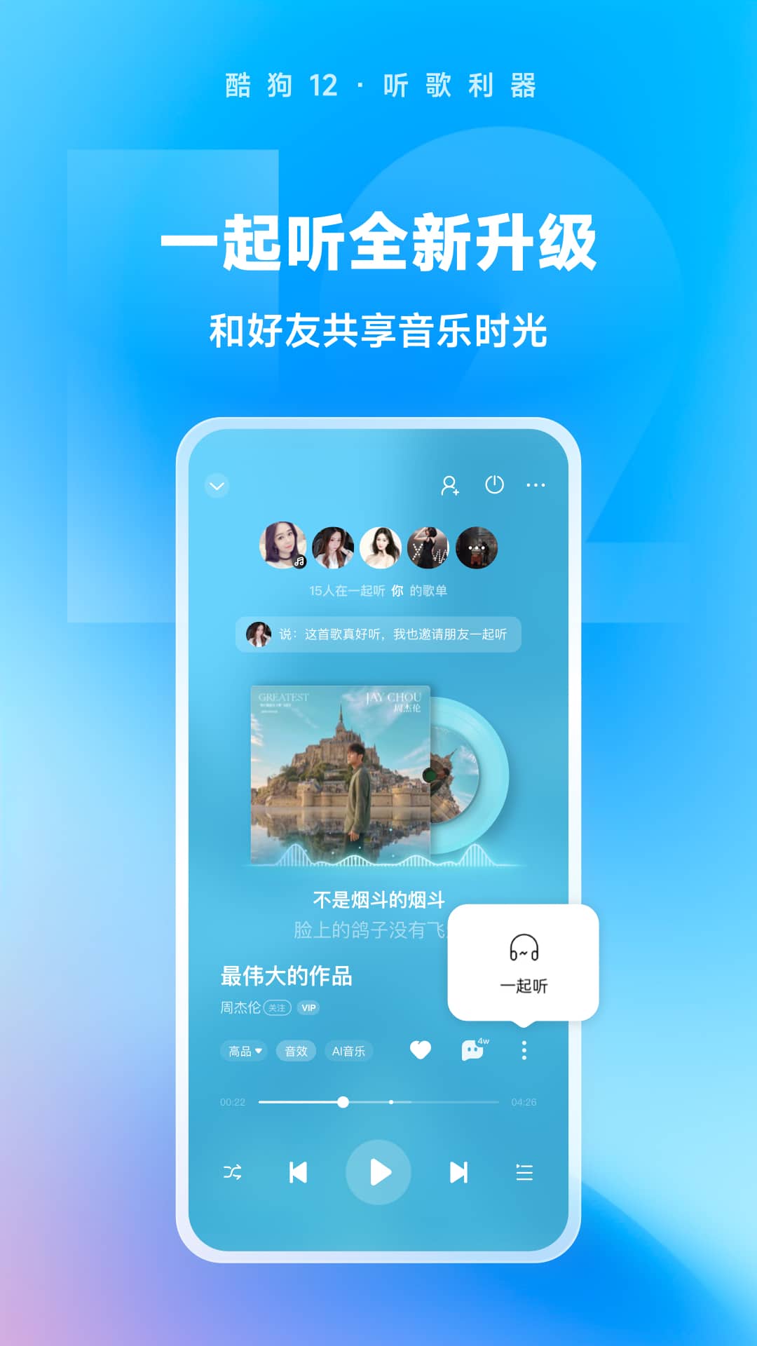 求购国产女女黄金的视频截图