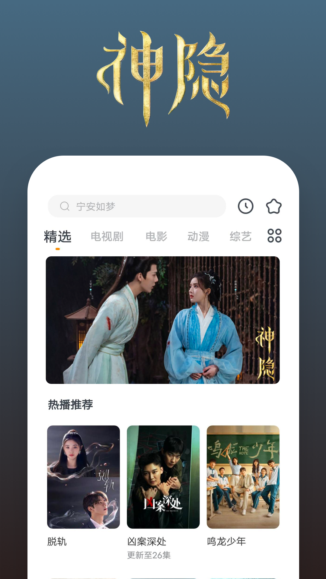 思si 玩物直播回放截图