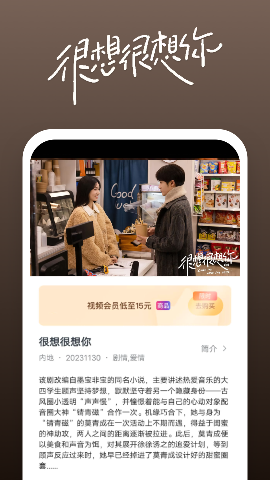 赤脚逛超市作文截图