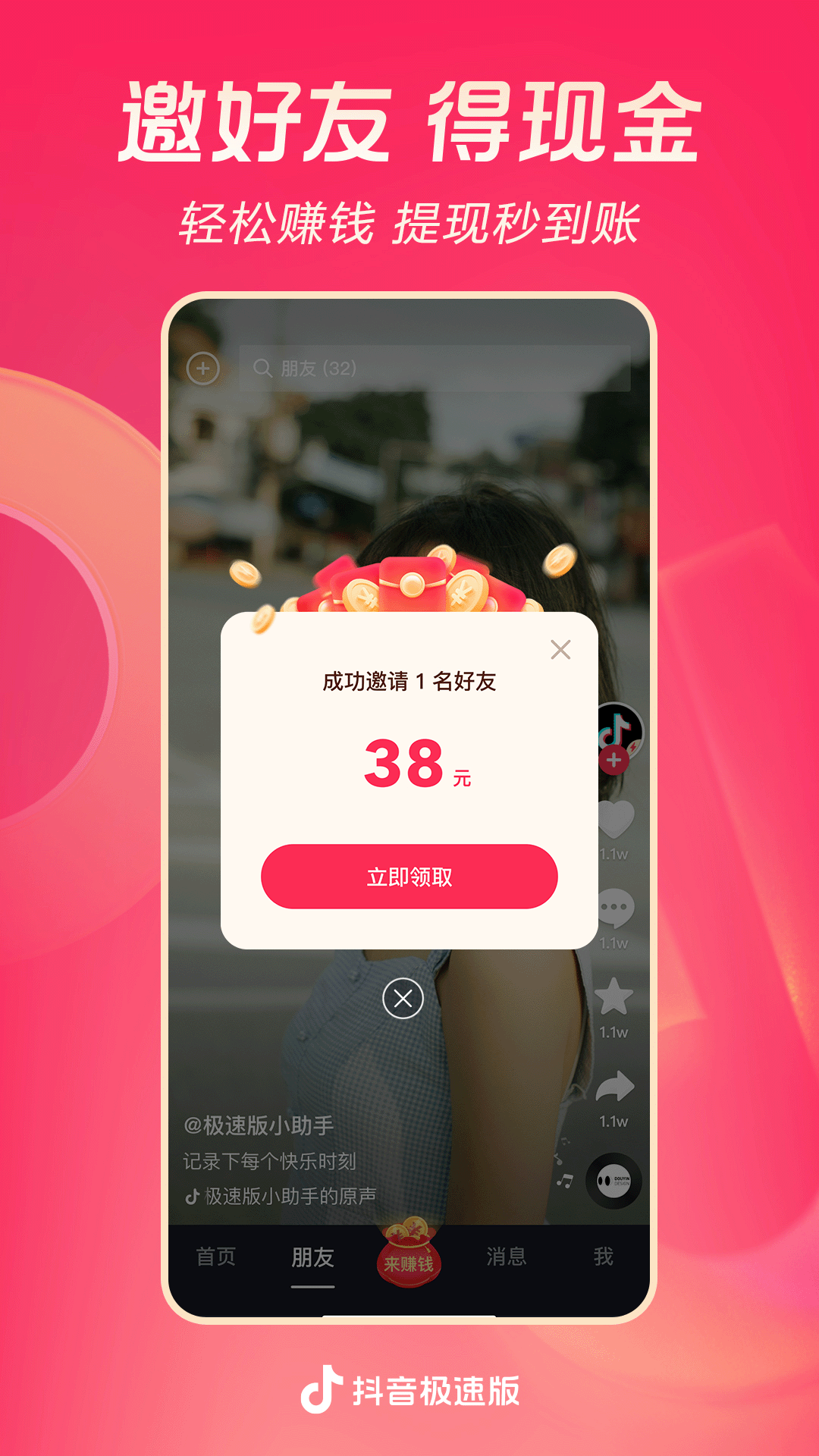 阳间诡事小说截图
