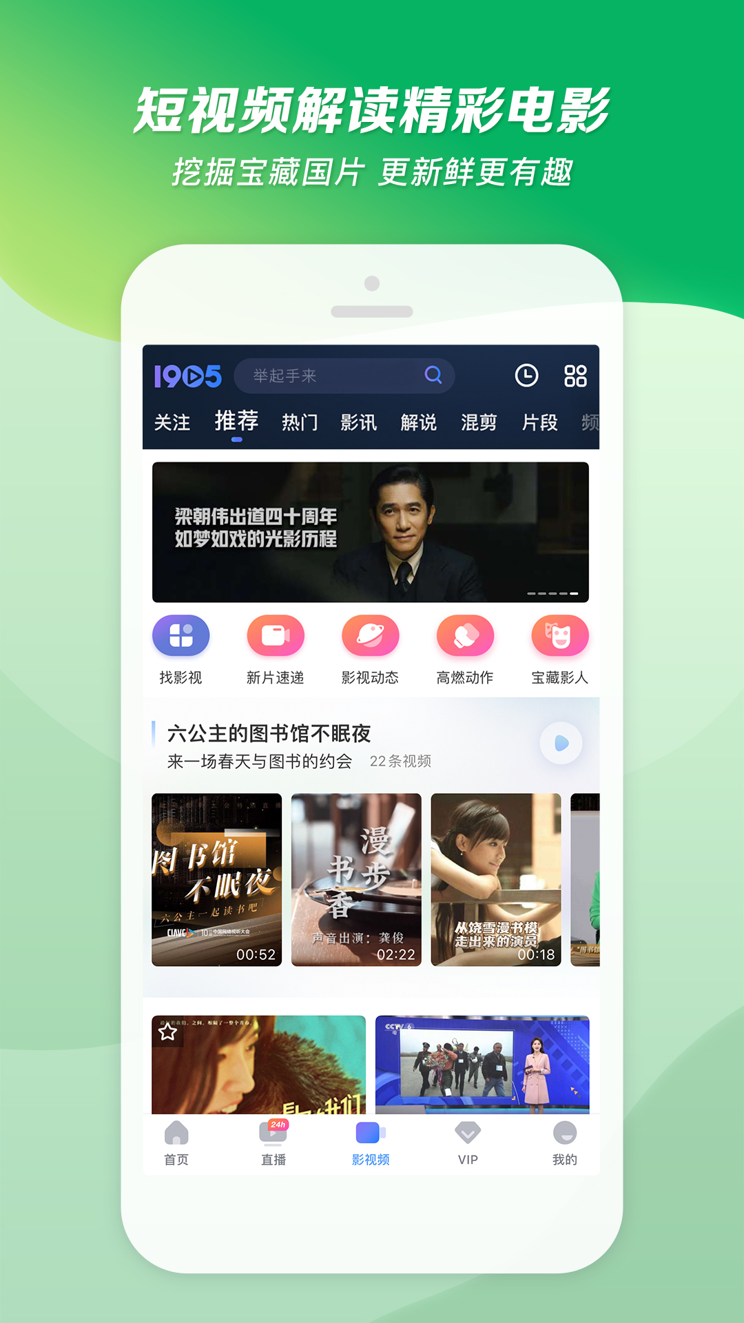 长腿昆虫像蜈蚣截图