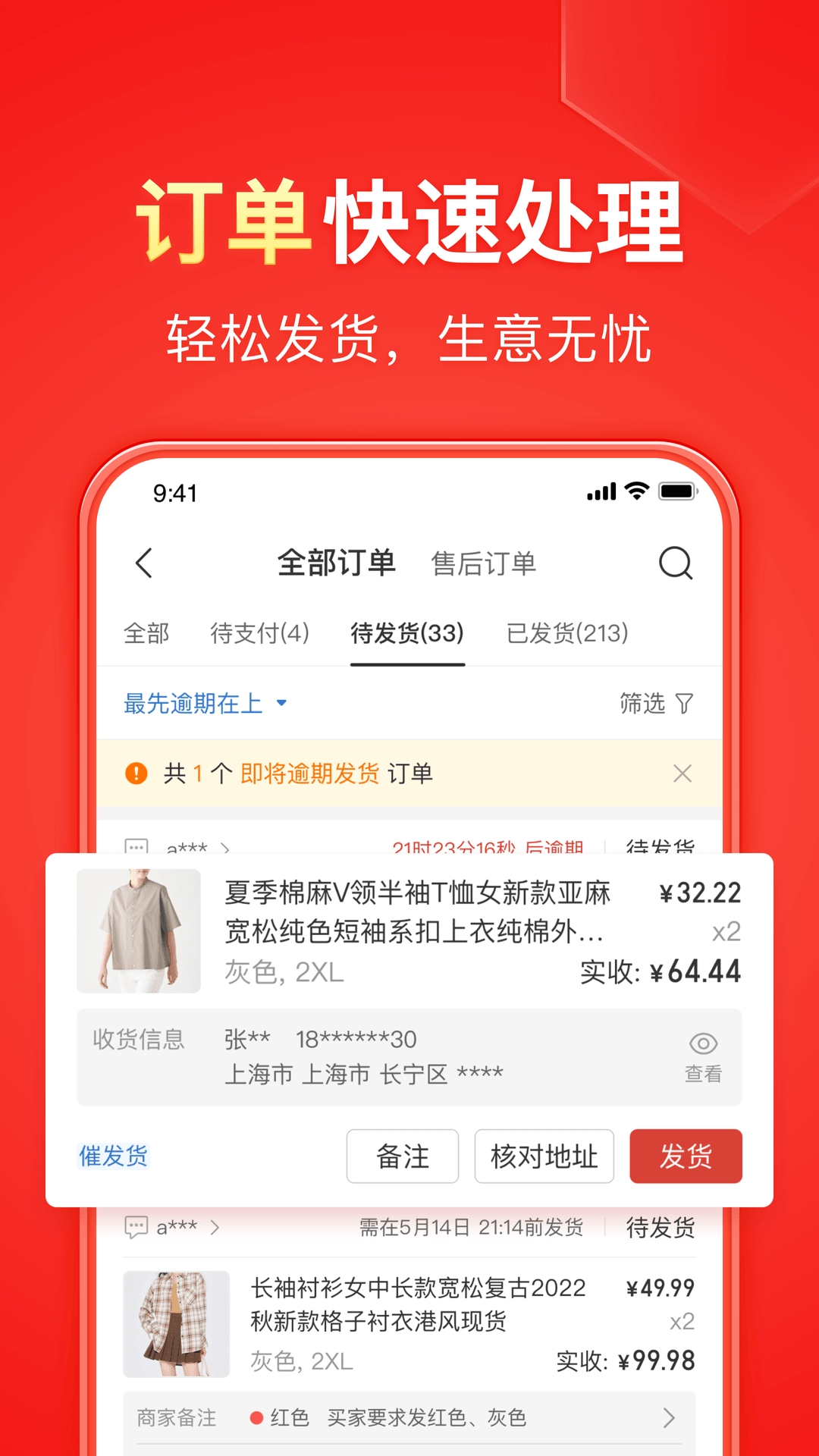 忆同窗岁月截图