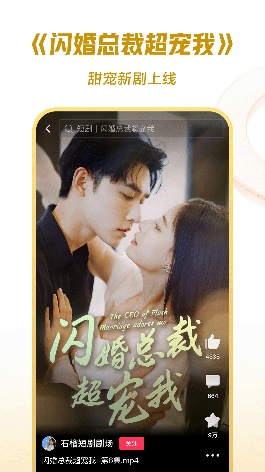 忆同窗岁月截图