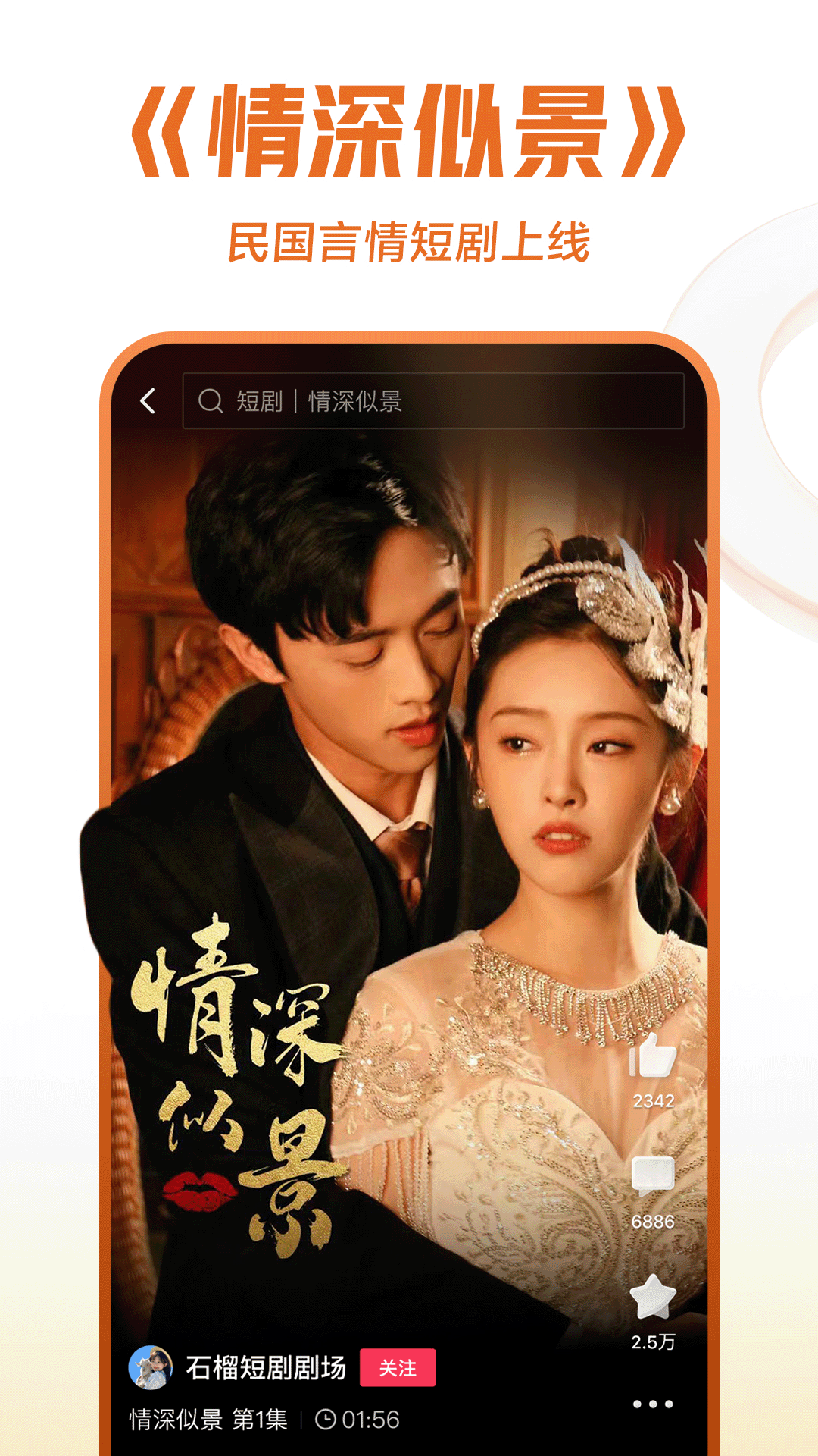 阳间诡事小说截图