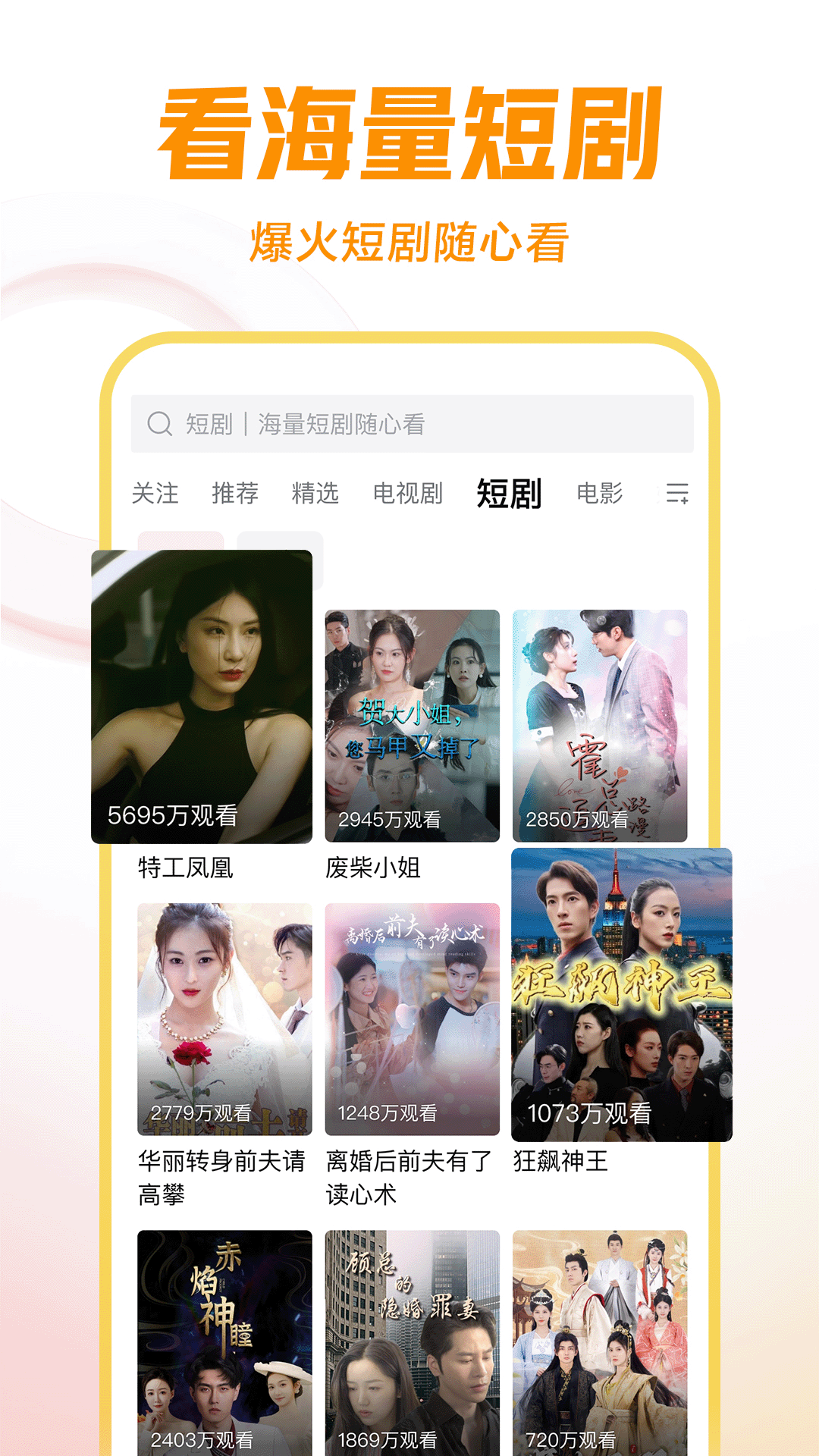 求购国产女女黄金的视频截图