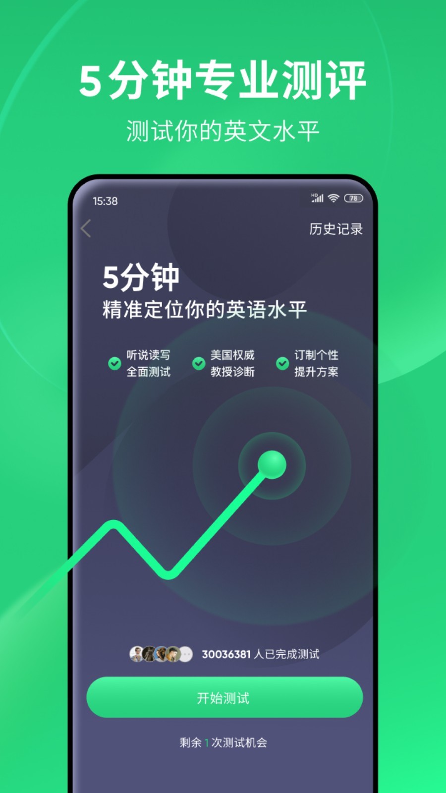 卑微的爱小说全文免费阅读截图